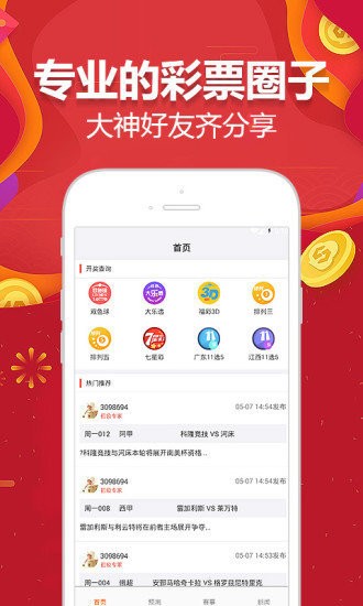 新澳门天天开彩最快查询结果,实践计划推进_iShop89.499