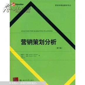 新澳精选资料免费提供,符合性策略定义研究_KP81.840