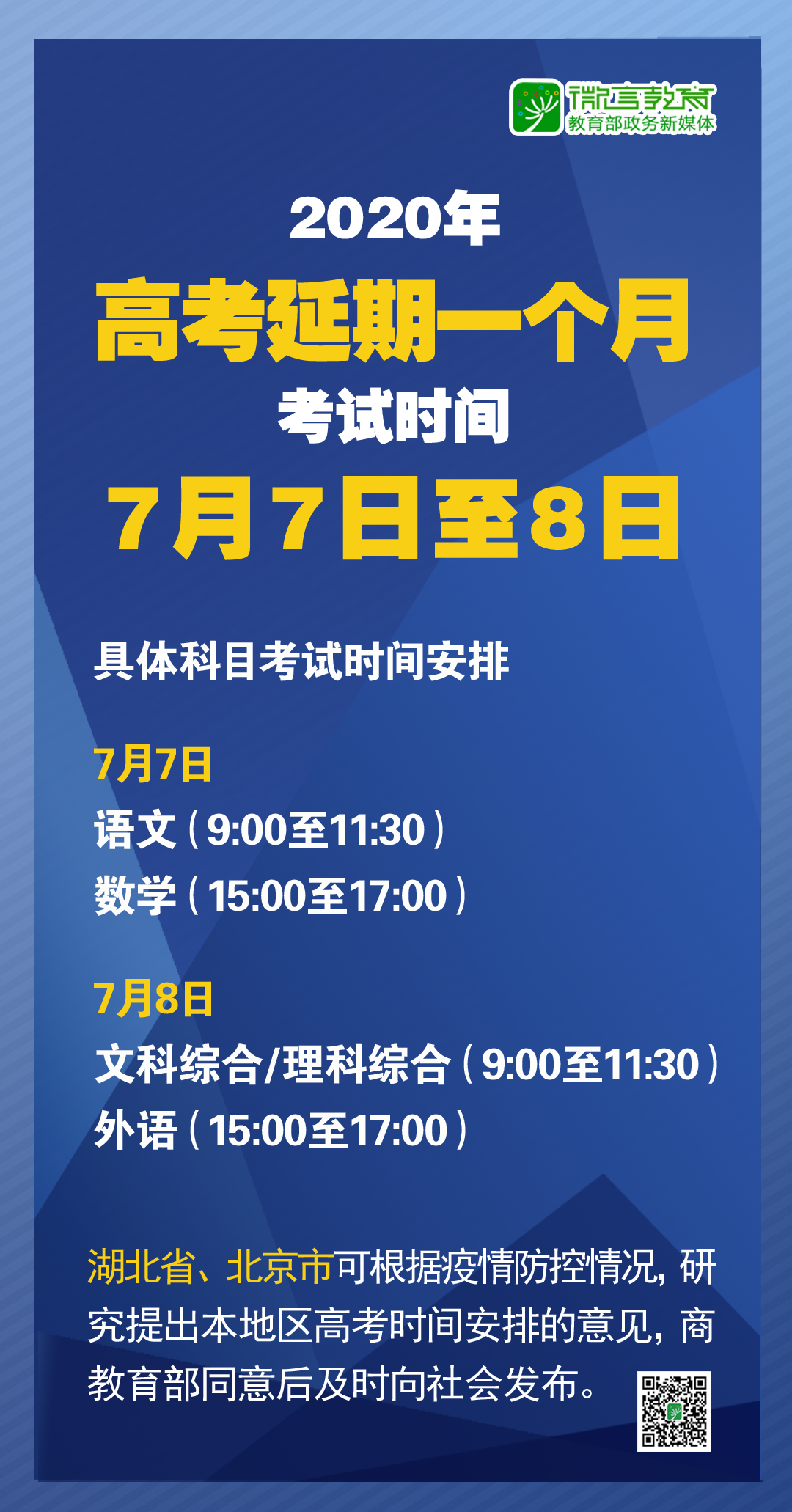 新澳门今晚开奖结果查询,互动性策略解析_免费版57.933