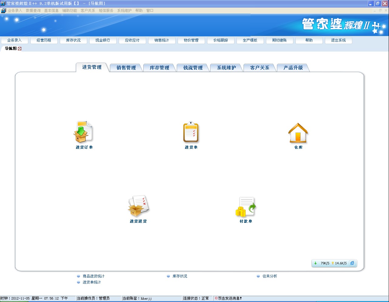 管家婆的资料一肖中特5期172,仿真技术方案实现_V版16.448