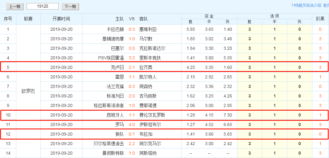 新奥天天彩资料精准,实效设计解析策略_set97.454