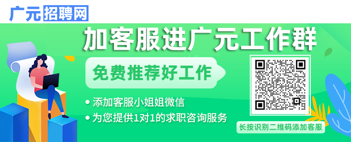 宝轮镇最新招聘信息全面解析