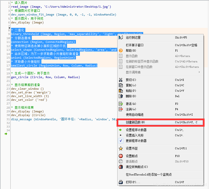 新澳天天免费资料单双大小,详细解答解释定义_苹果版19.481