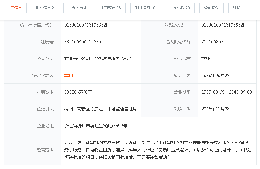 香港资料大全正版资料2024年免费,实效设计计划解析_终极版85.160