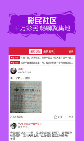 澳门4949资科大全,准确资料解释落实_app26.625