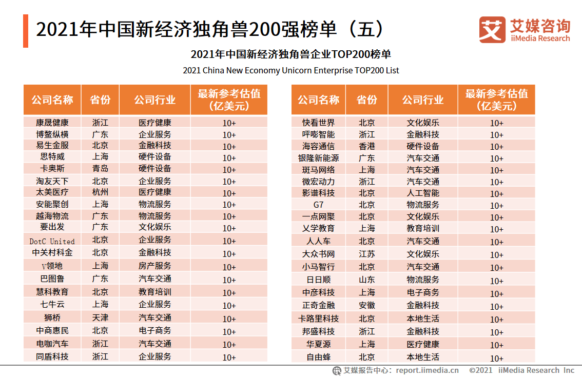 新澳门2024年正版免费公开,广泛的解释落实支持计划_入门版2.362