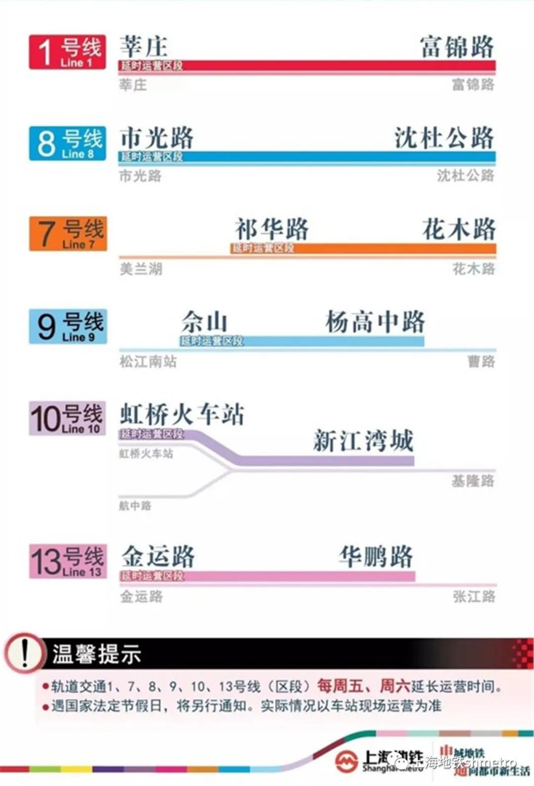 澳门六和免费资料查询,高度协调策略执行_增强版8.317