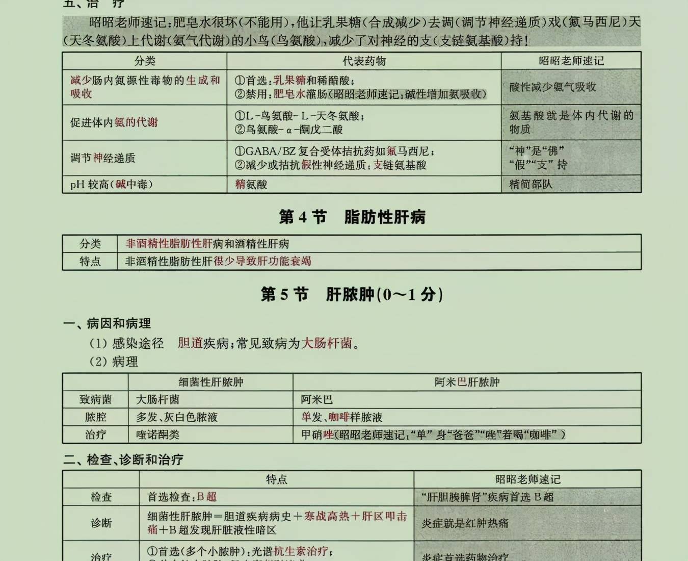 新澳资彩长期免费资料,最新热门解答落实_试用版78.356