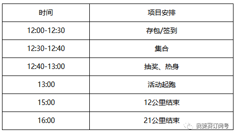 新澳好彩天天免费资料,全面理解执行计划_旗舰版68.731