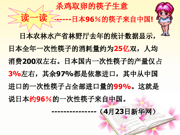 新澳门开奖结果2024开奖记录,最佳实践策略实施_PT75.247