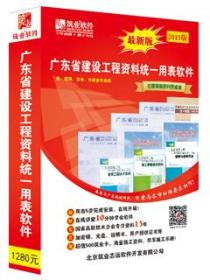 新澳门精准资料大全管家婆料,安全设计解析方案_领航款77.210