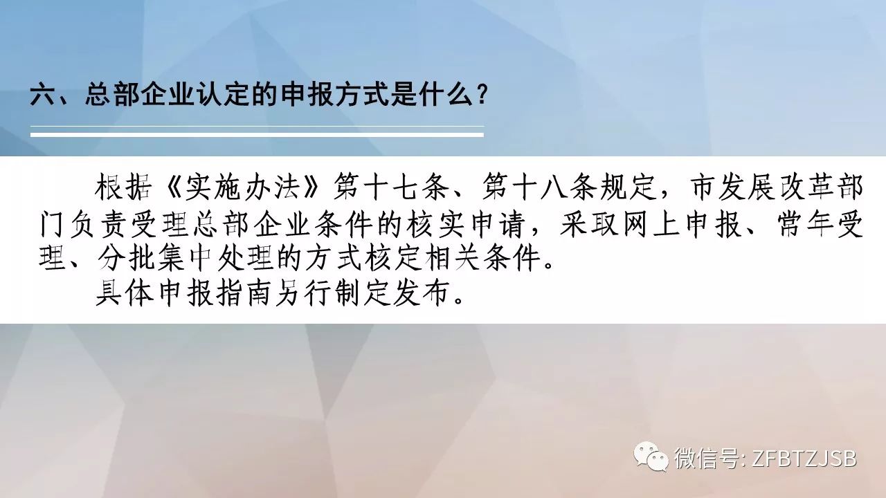 澳门一码一肖一特一中管家婆,实效性策略解读_粉丝款42.718