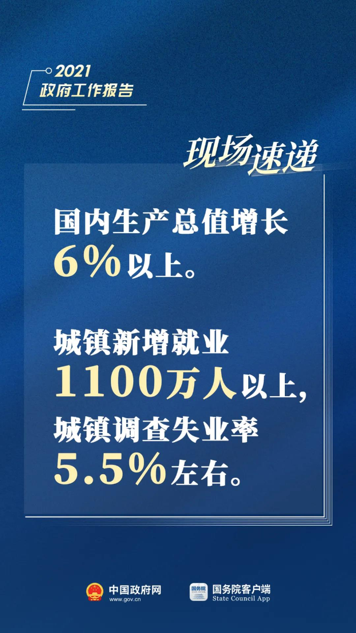 嶂山林场最新招聘信息详解