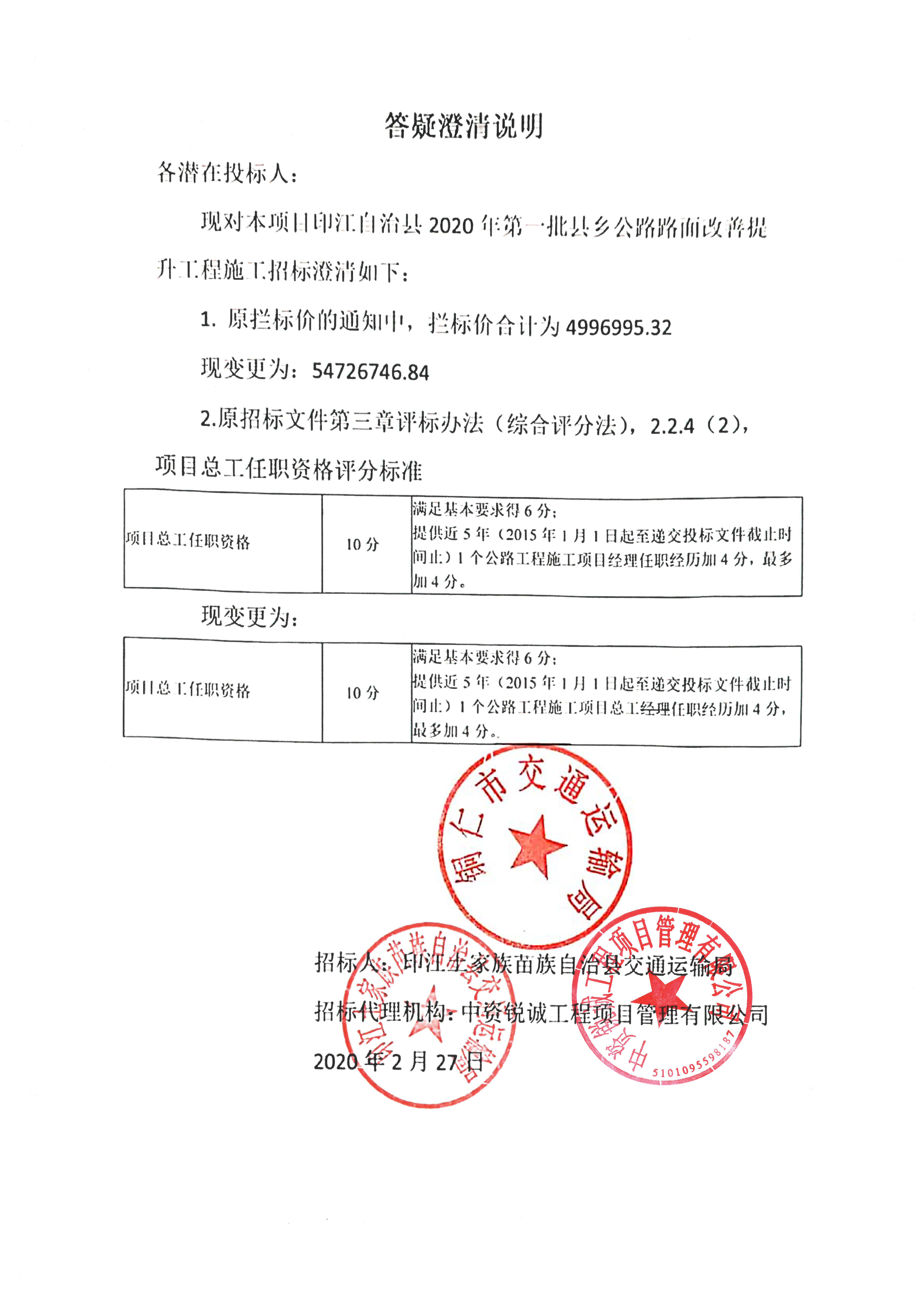 印江土家族苗族自治县康复事业单位新项目启动，助力康复事业迈上新台阶