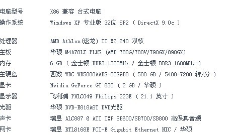 4949最快开奖资料4949,确保成语解释落实的问题_模拟版15.68