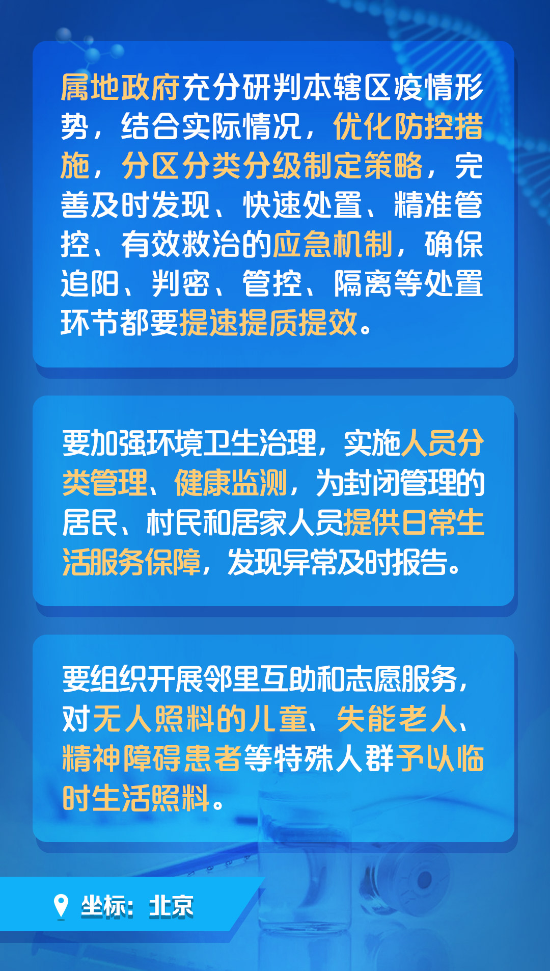 新澳门全年免费资料,可靠性方案操作_精英款29.628