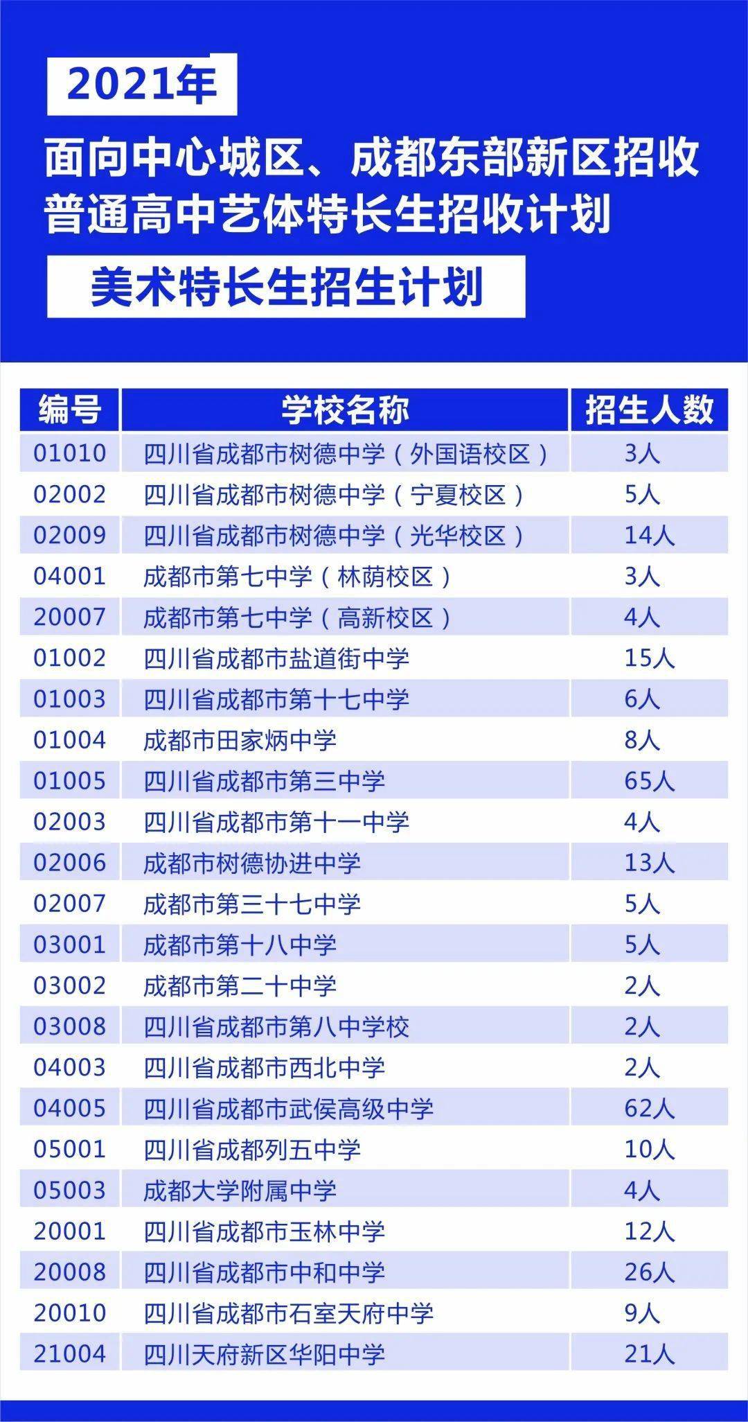 澳门今晚开特马+开奖结果走势图,灵活性计划实施_GM版23.896