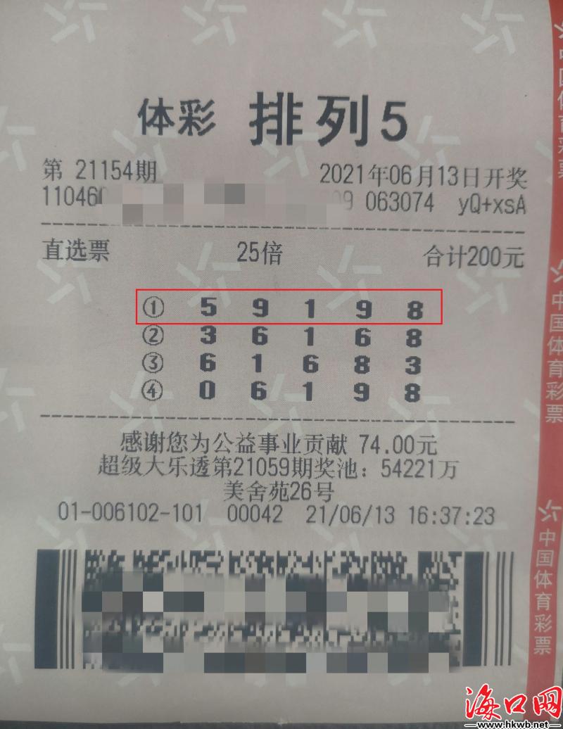 澳门彩六合675656,全面评估解析说明_精装版94.386