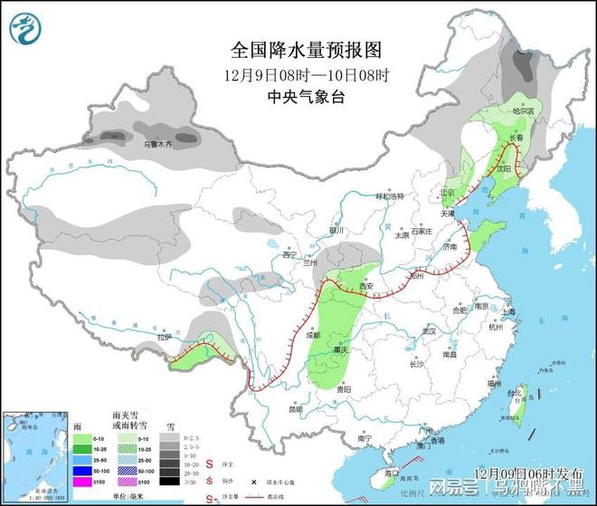 六石街道天气预报更新通知