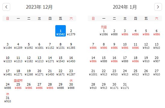 濠江论坛澳门资料2024,实地数据分析方案_RemixOS64.937