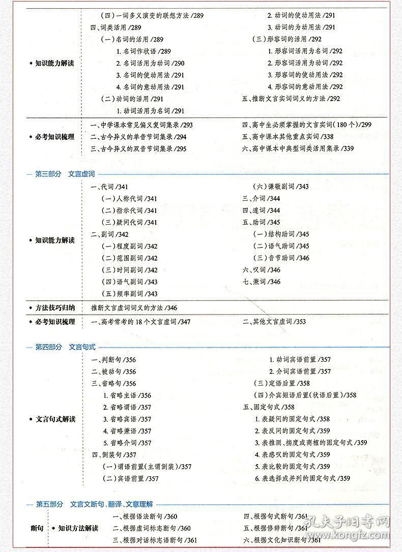 澳门开奖结果开奖记录表62期,实时说明解析_VE版84.299