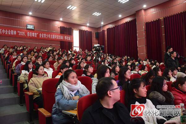 怀化市共青团市委青春力量推动城市新发展