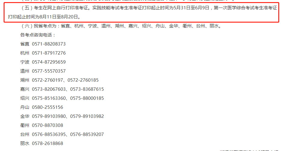 今晚新澳门开奖结果查询9+,高效实施方法解析_升级版6.33