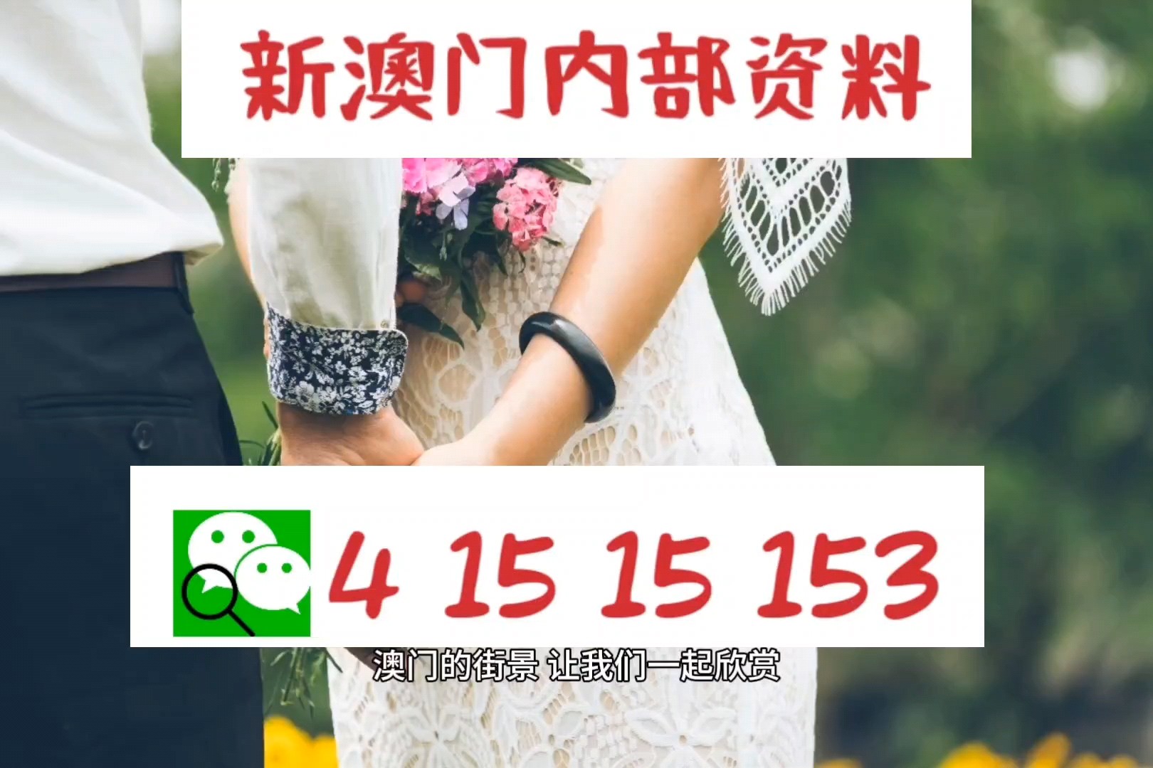 今晚澳门9点35分开奖结果,涵盖了广泛的解释落实方法_复刻款18.901