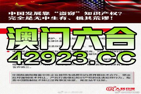 新澳天天开奖资料,可靠信息解析说明_4K版31.461