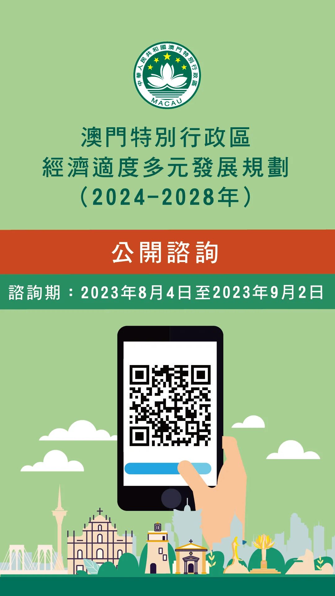 澳门开什么奖2024年,创新解析执行策略_1440p57.103