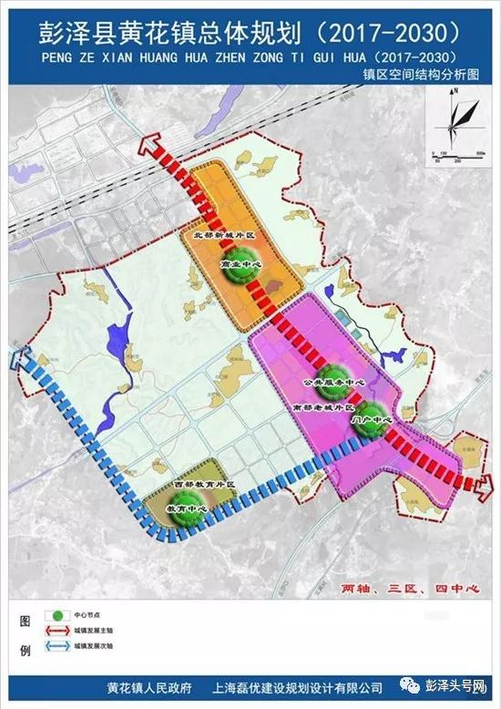 黄花山镇未来繁荣新蓝图，最新发展规划揭秘