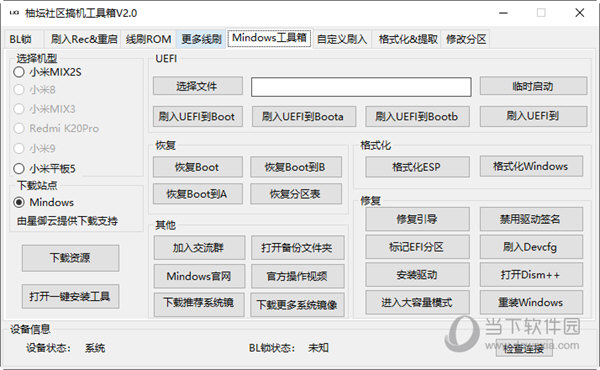 管家婆一码中一肖630集团,数据驱动设计策略_网红版2.647