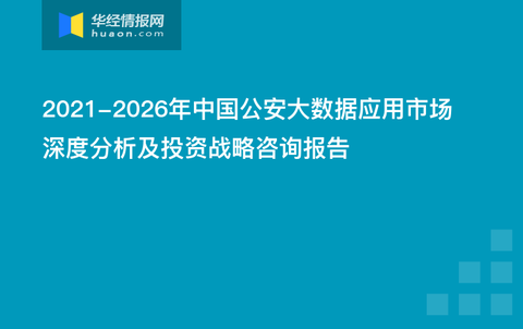 澳门六开奖结果2024开奖记录查询,深度策略数据应用_高级款56.391