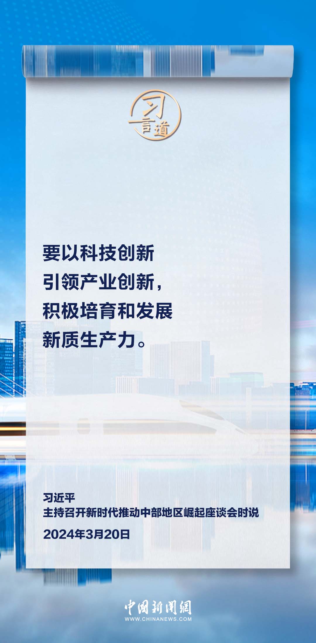 新澳门黄大仙三期必出,合理执行审查_M版84.298