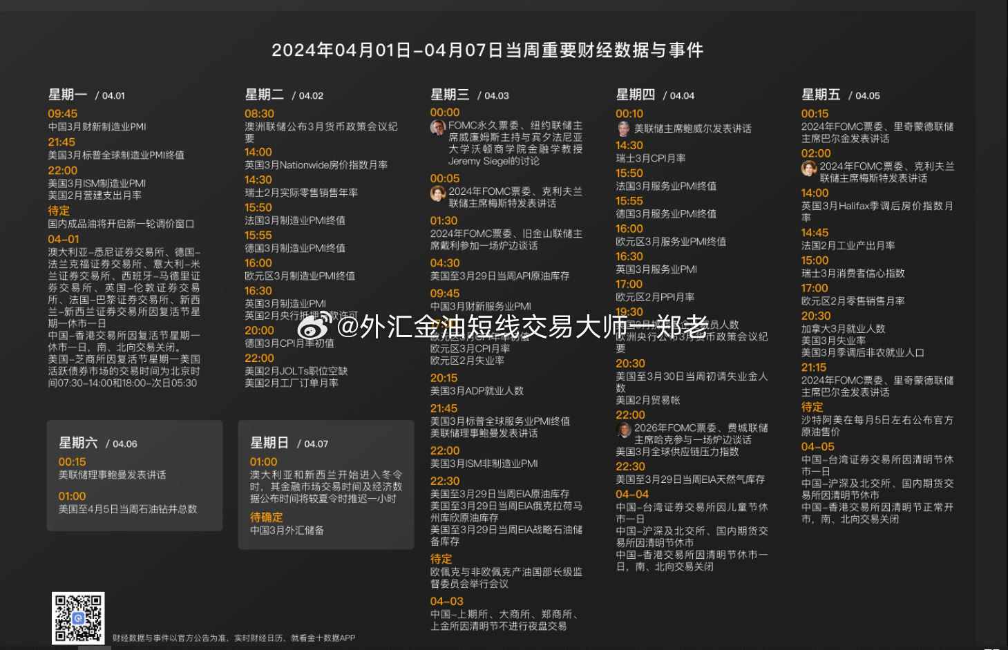 新门内部资料正版资料,实地验证分析数据_标准版62.810