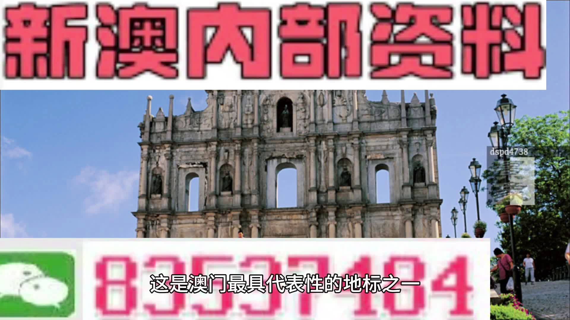 2004澳门正板资料,专家意见解释定义_5DM58.417