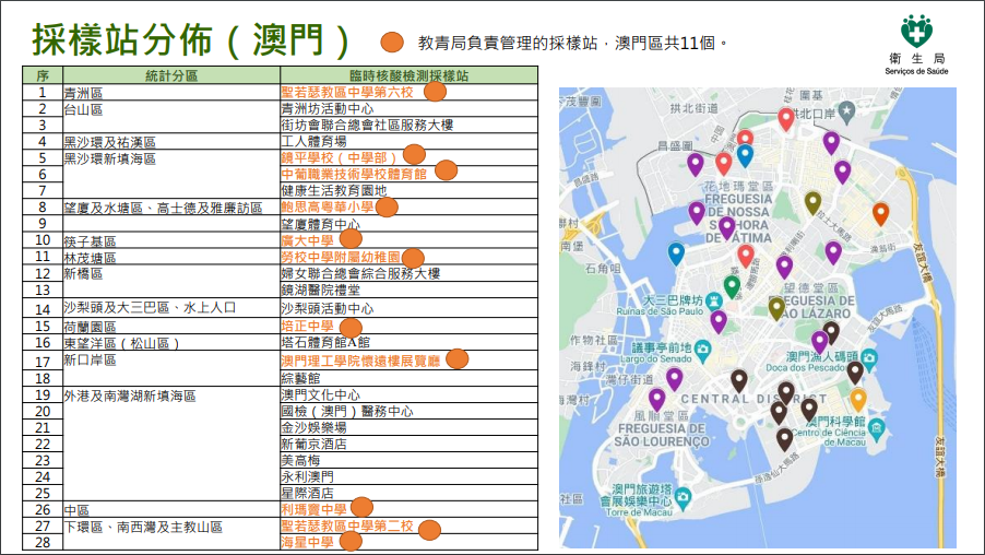 新澳门内部一码精准公开,效率资料解释落实_tool26.203