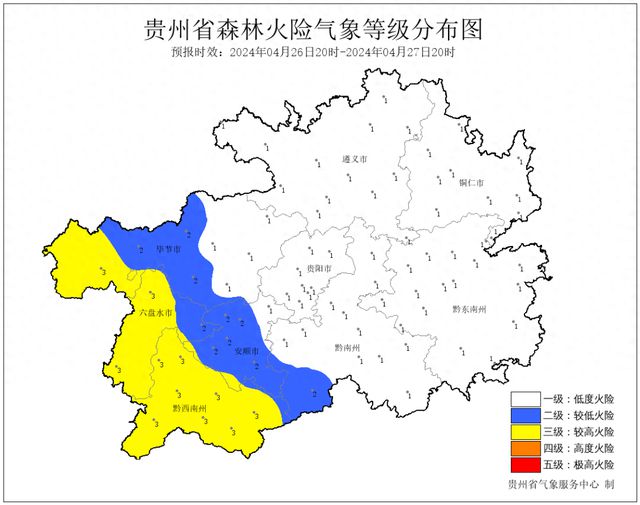 五凤镇天气预报更新通知