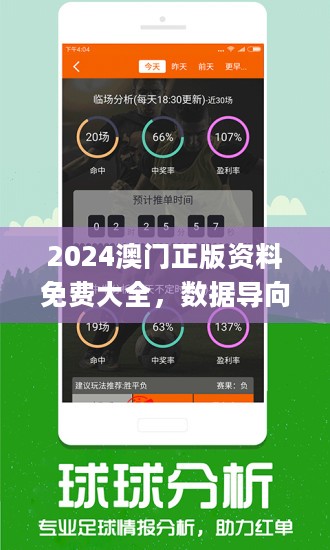 2024年澳门大全免费金锁匙,迅速处理解答问题_豪华款87.879