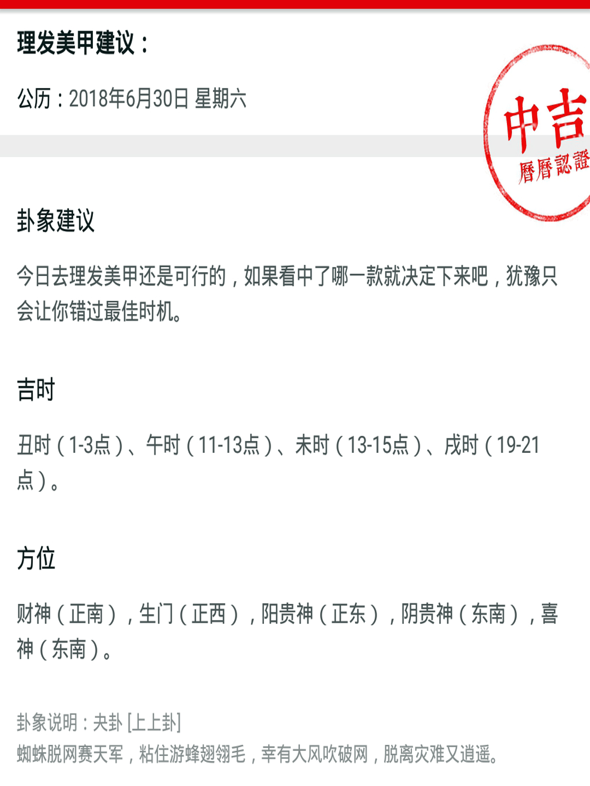 新澳最新最快资料,广泛的关注解释落实热议_ChromeOS14.377