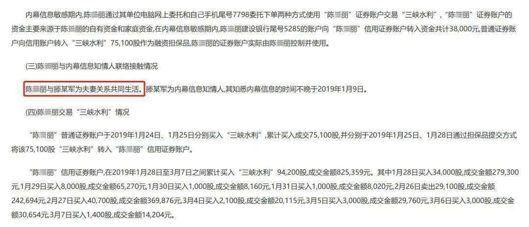 澳门濠江论坛,全面说明解析_X版16.93