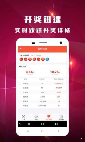 白小姐一肖一码最准100,战略方案优化_DX版75.372