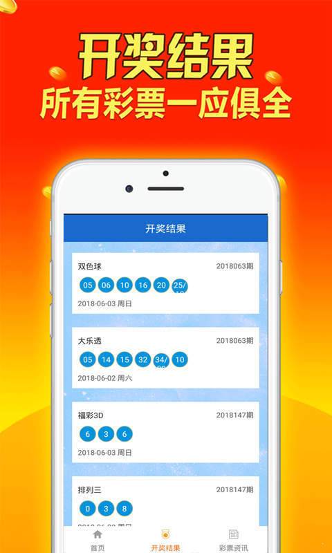 精准内部三肖免费资料大全,科学说明解析_Nexus98.754