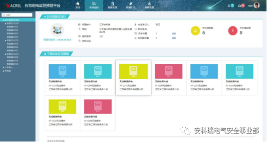 澳门王中王100%期期准确奖四不像,安全性方案设计_8K84.94