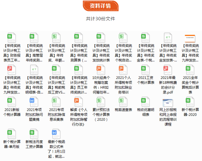 多情能博谁一笑ζ 第2页