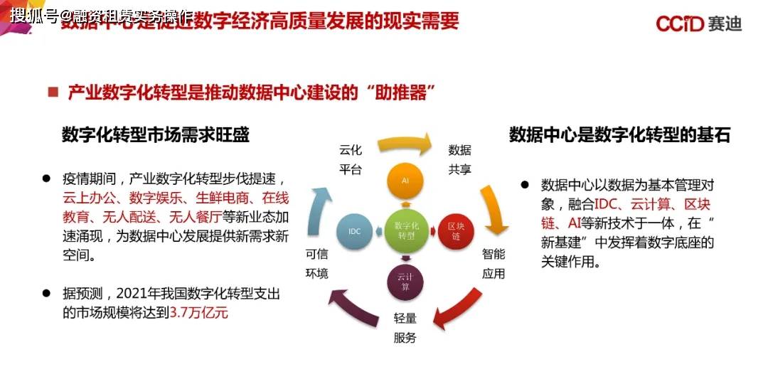 最美可是初见 第2页