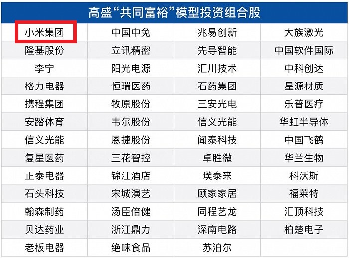 2024年管家婆的马资料,数据整合执行方案_C版17.739