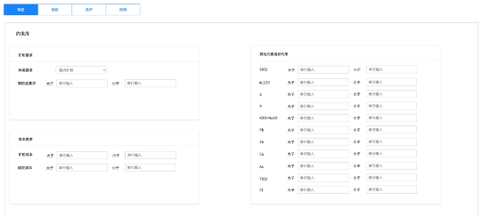 新门内部资料正版资料,实地分析考察数据_WP144.766