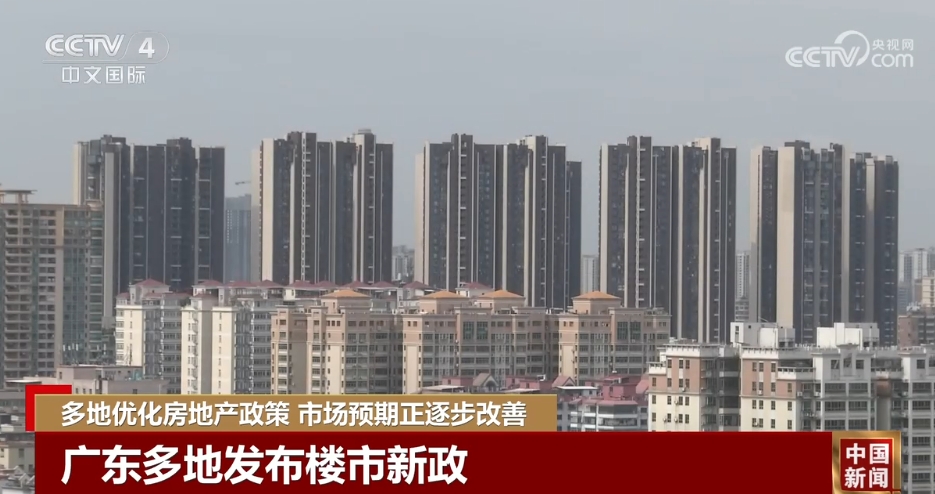 南海区住建局人事任命揭晓，塑造未来城市建设的领导团队