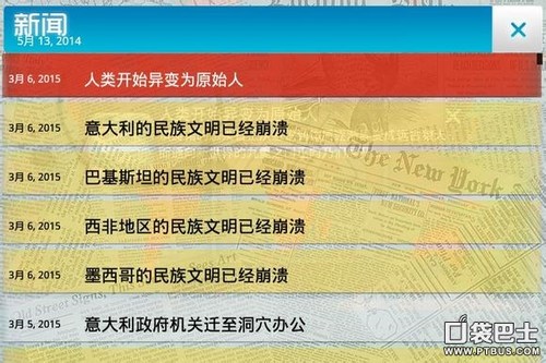 澳门正版挂牌,稳定设计解析方案_模拟版34.468